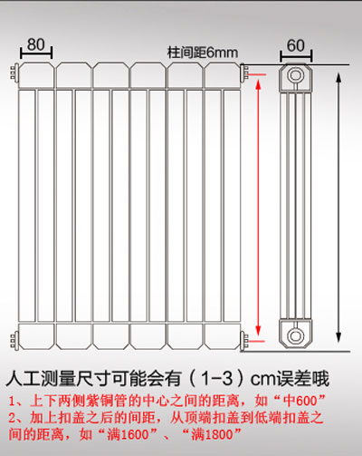 铜铝复合免费婬荡婬色蜜桃APP尺寸参数